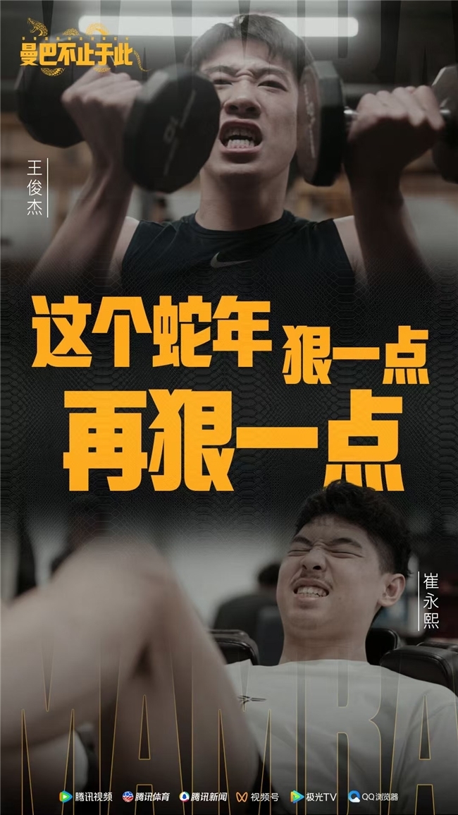 回統治德甲