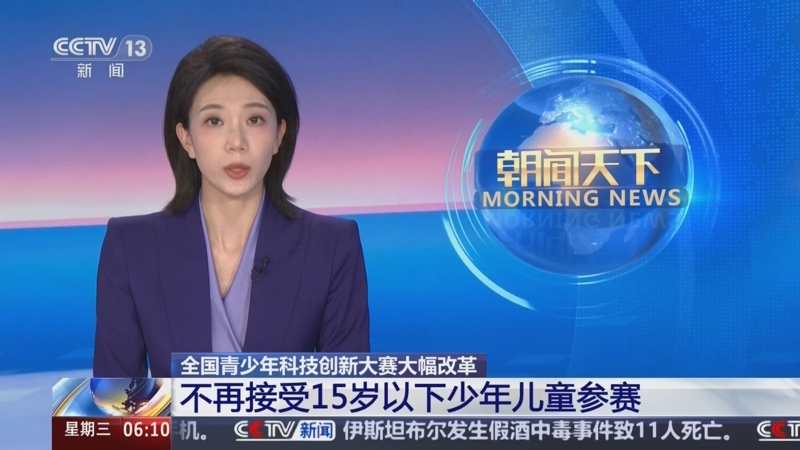 策略上