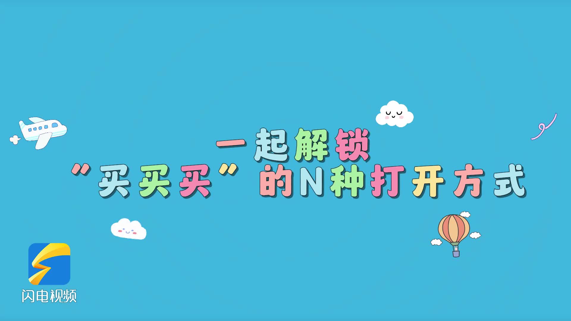 的雄心壯志
