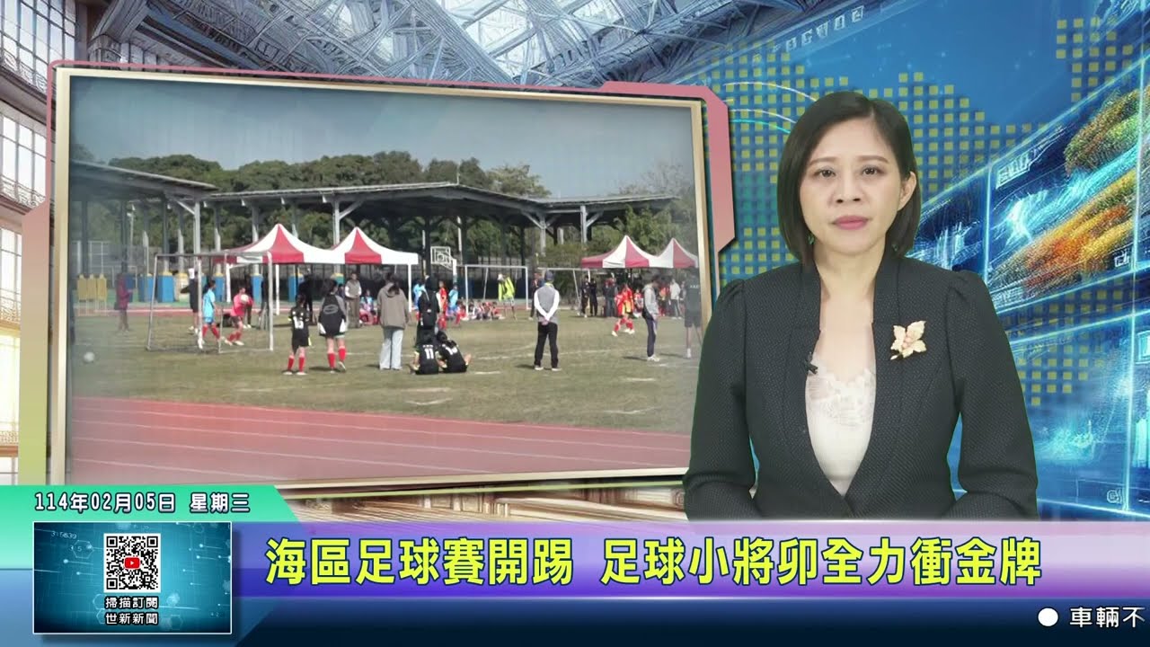 获佳绩
