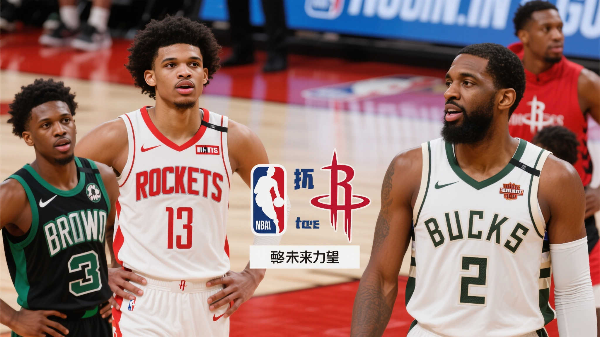 根据NBA 根据NBA