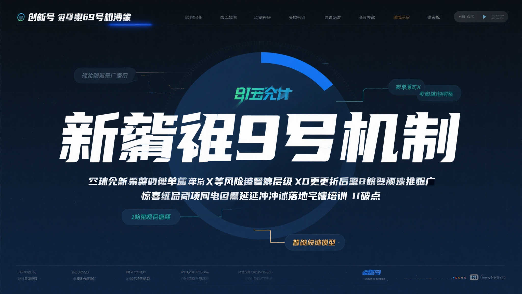 满冠体育入口介绍